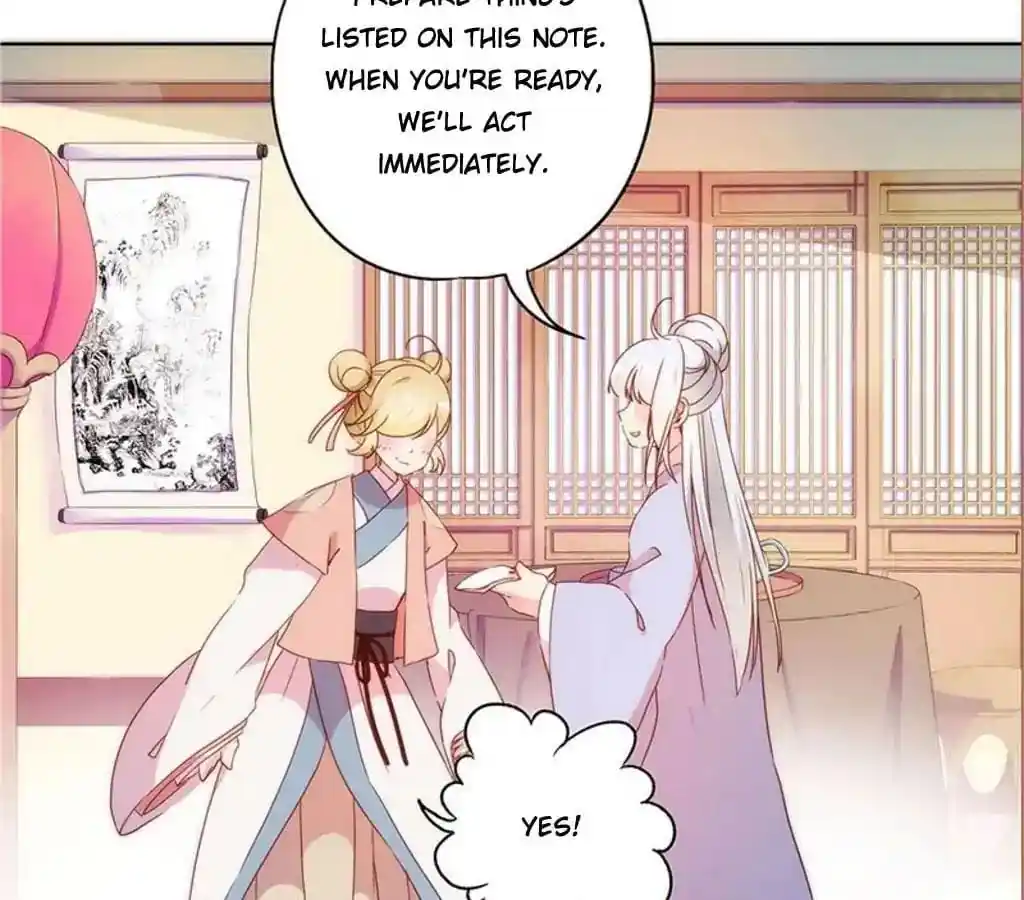 The Empress’ Poor-quality Special Effects Chapter 41