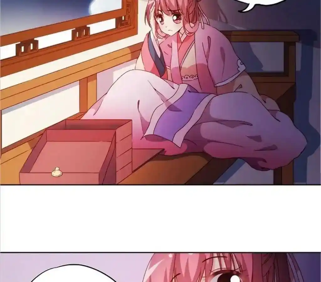 The Empress’ Poor-quality Special Effects Chapter 41