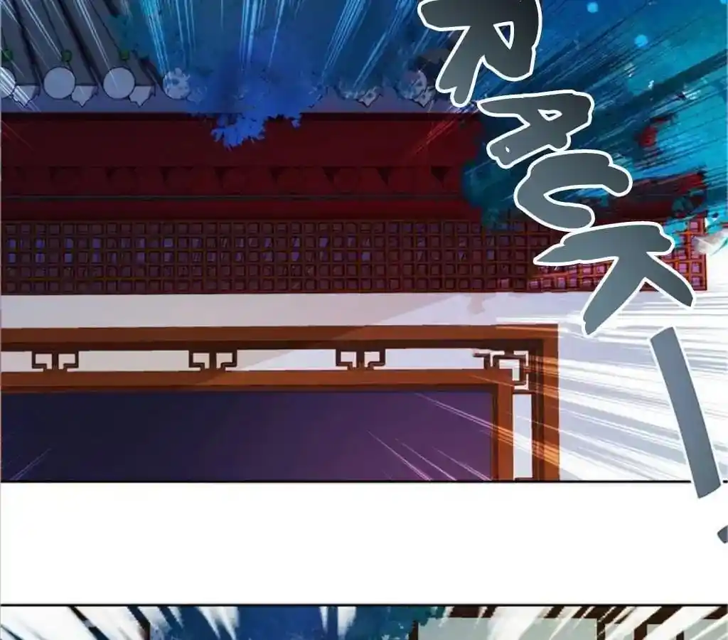 The Empress’ Poor-quality Special Effects Chapter 41