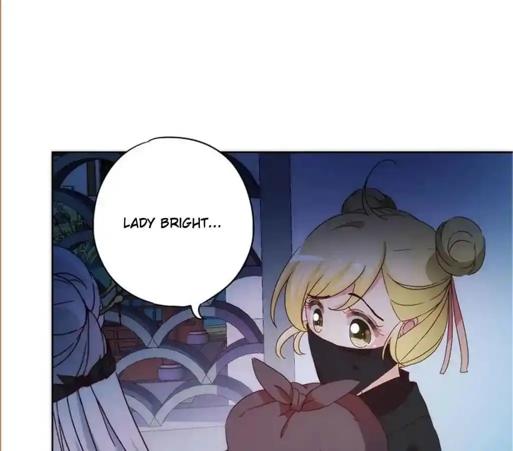 The Empress’ Poor-quality Special Effects Chapter 41