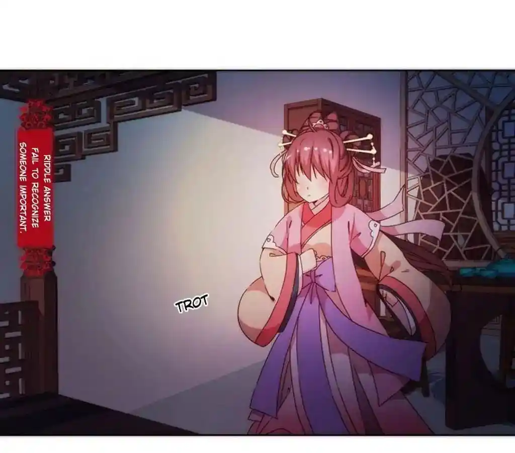 The Empress’ Poor-quality Special Effects Chapter 42