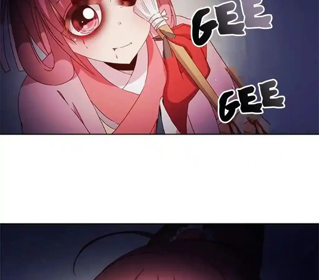 The Empress’ Poor-quality Special Effects Chapter 43