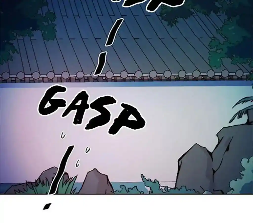 The Empress’ Poor-quality Special Effects Chapter 43