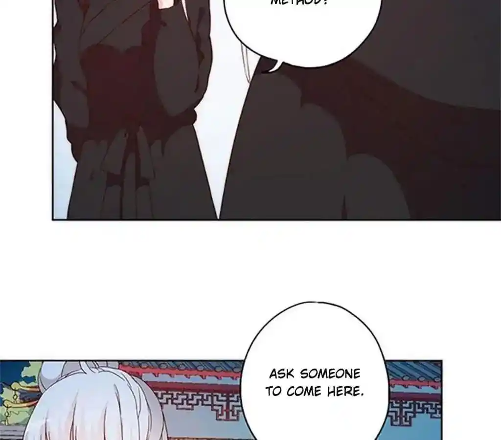 The Empress’ Poor-quality Special Effects Chapter 43