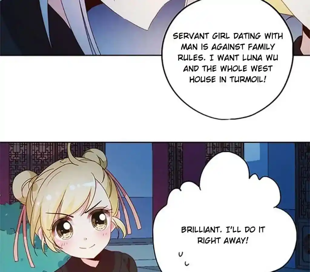 The Empress’ Poor-quality Special Effects Chapter 43