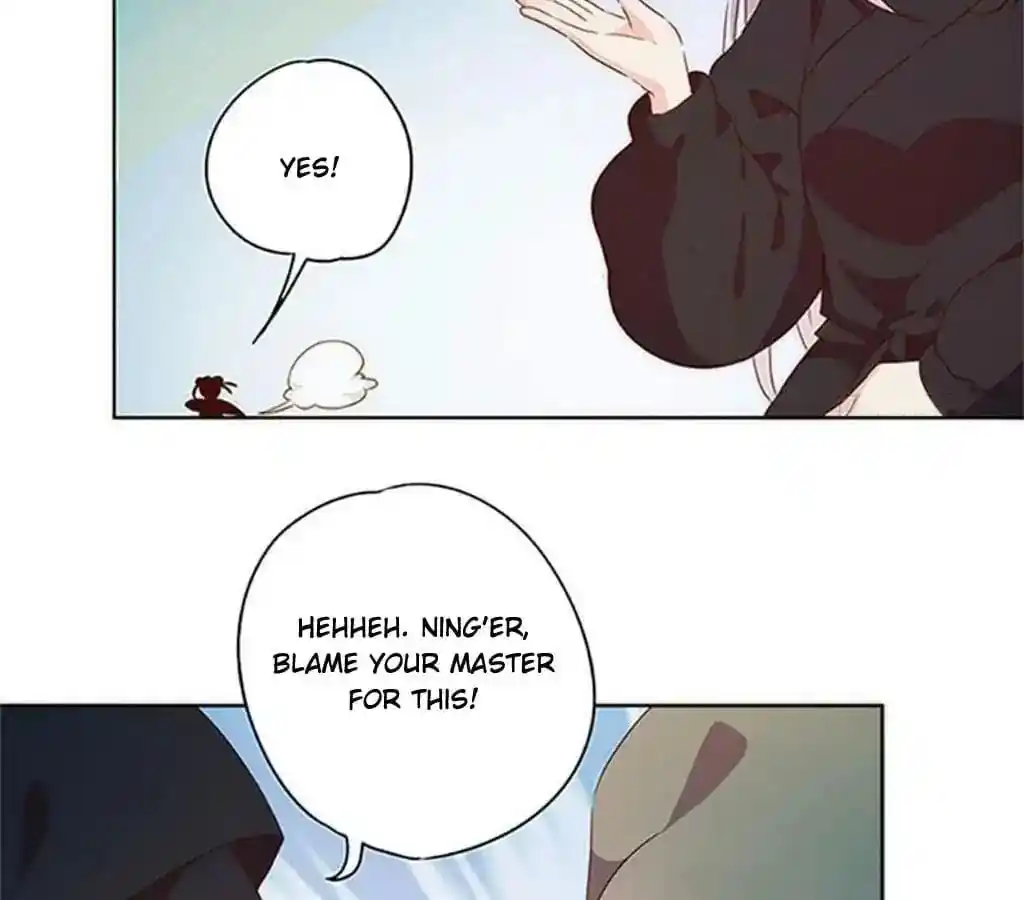 The Empress’ Poor-quality Special Effects Chapter 43