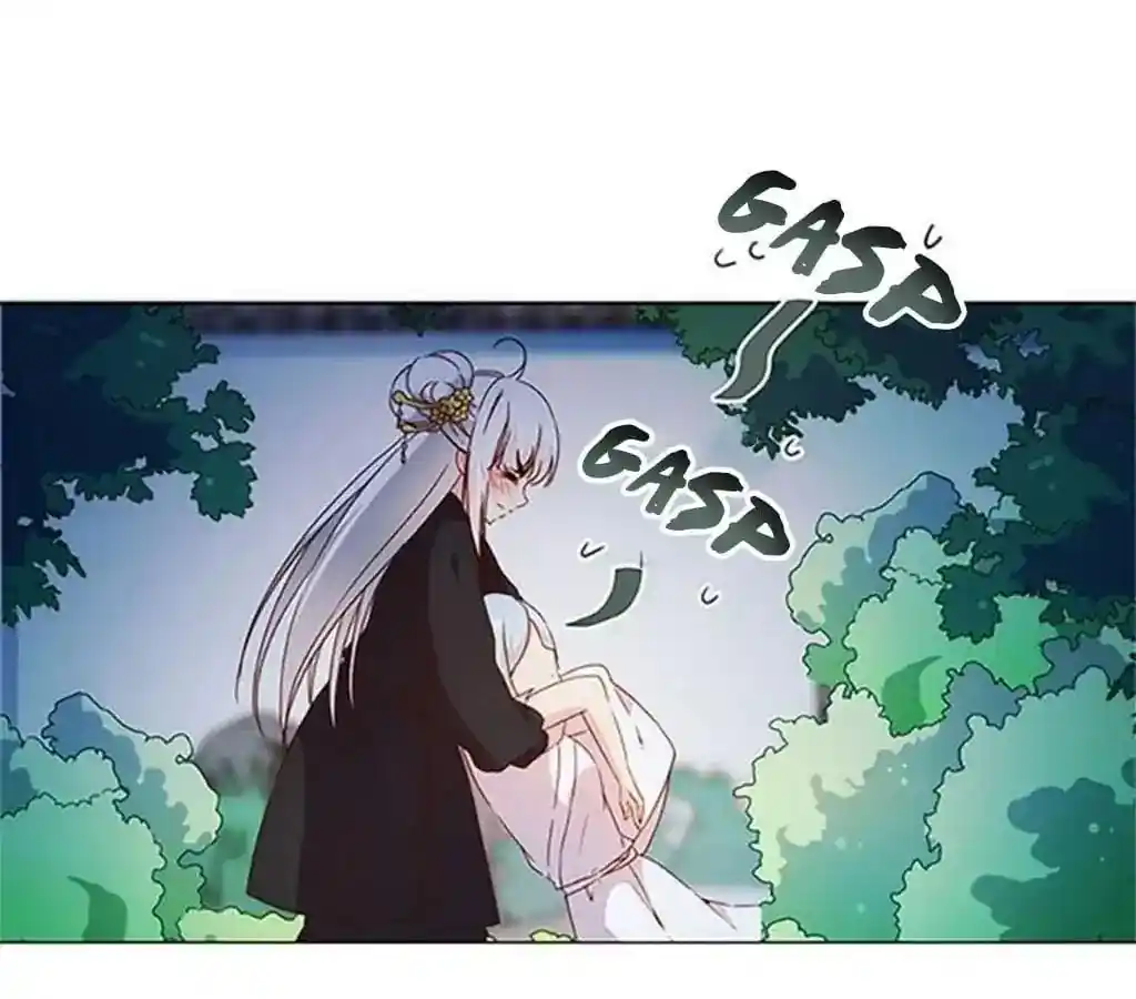 The Empress’ Poor-quality Special Effects Chapter 43