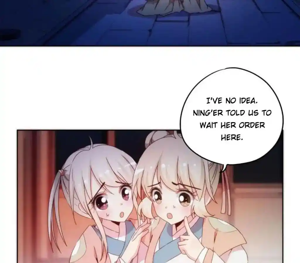 The Empress’ Poor-quality Special Effects Chapter 44