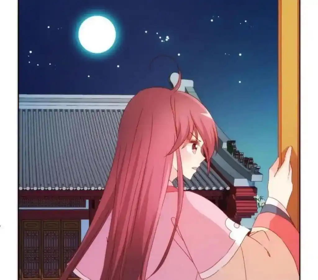 The Empress’ Poor-quality Special Effects Chapter 44