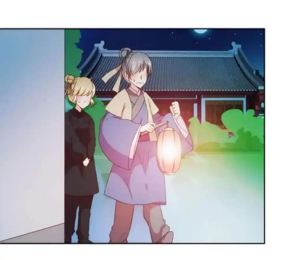 The Empress’ Poor-quality Special Effects Chapter 44