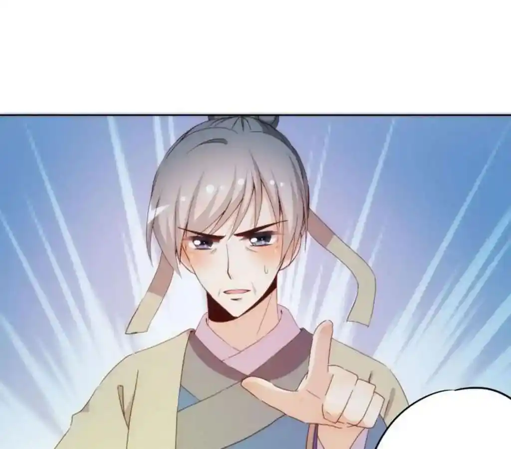 The Empress’ Poor-quality Special Effects Chapter 44