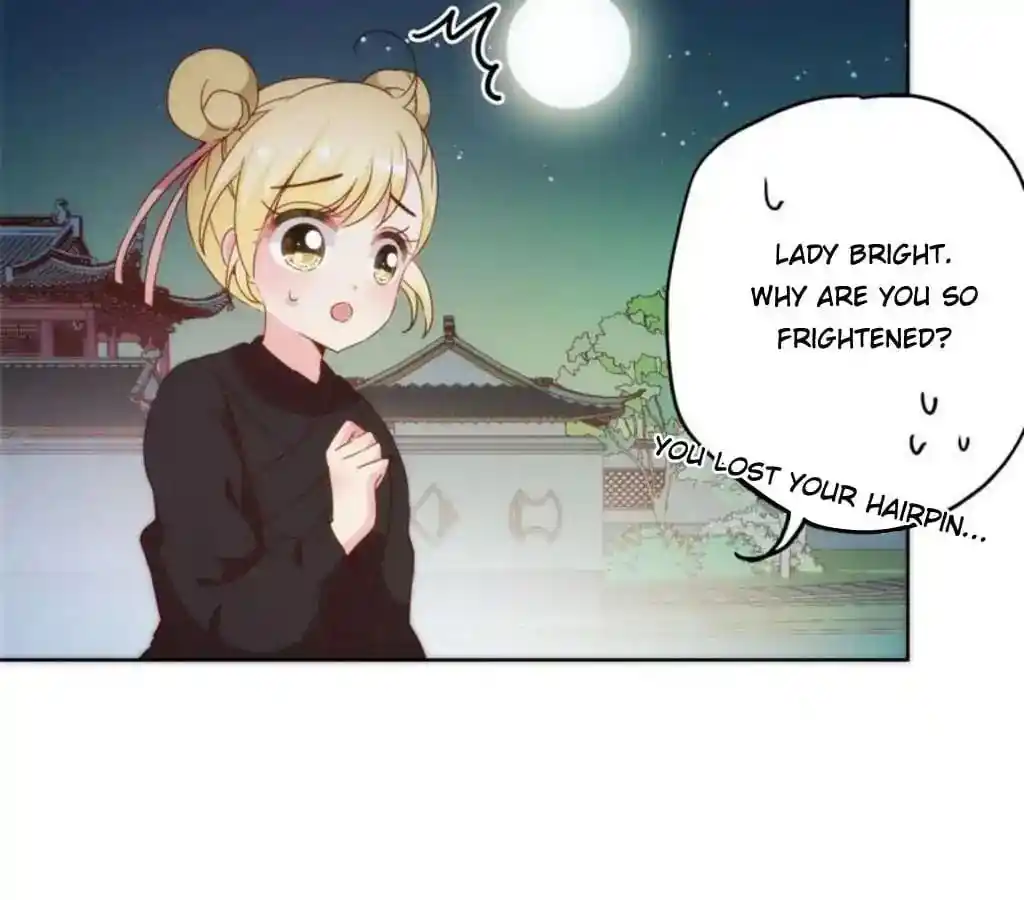 The Empress’ Poor-quality Special Effects Chapter 44