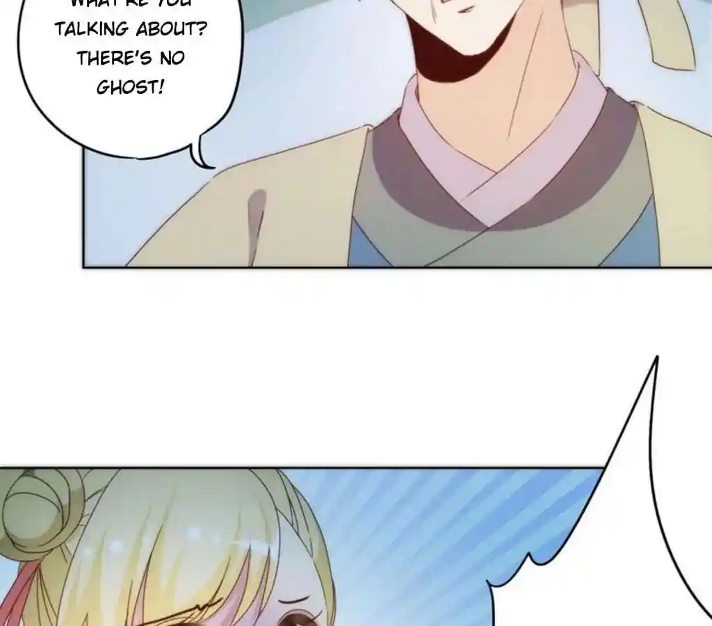 The Empress’ Poor-quality Special Effects Chapter 44