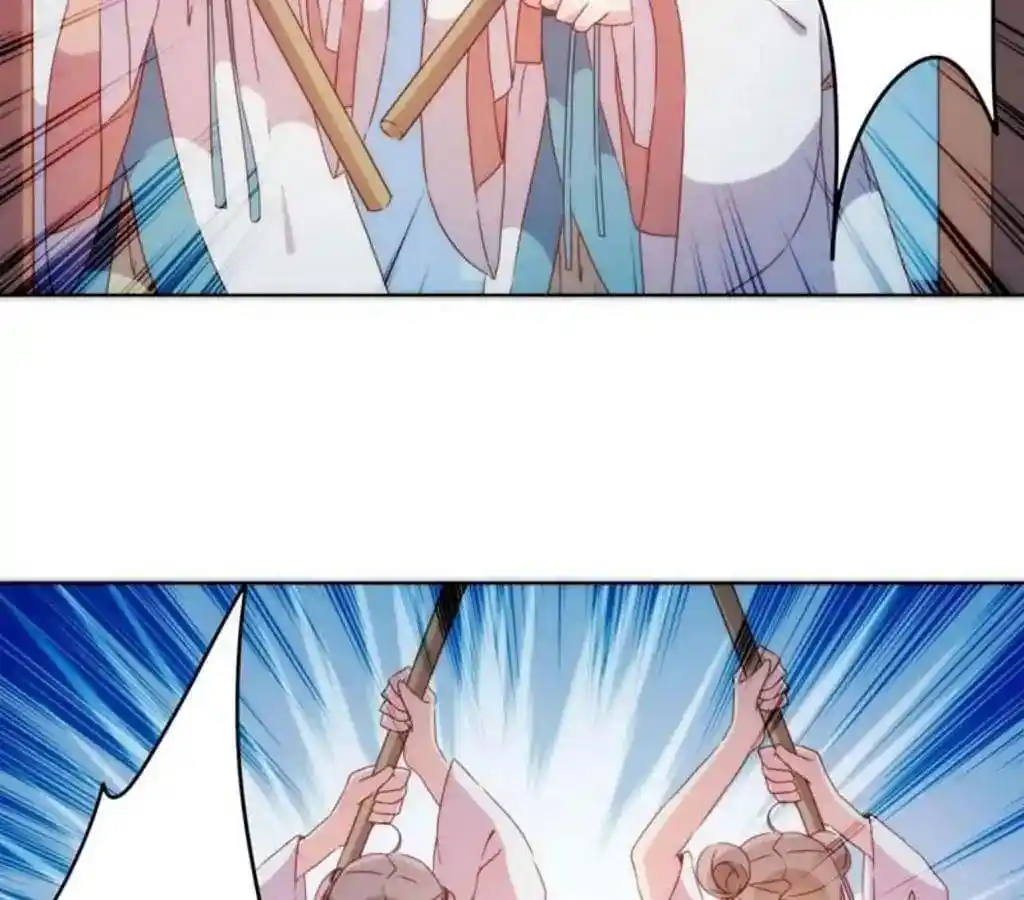 The Empress’ Poor-quality Special Effects Chapter 44