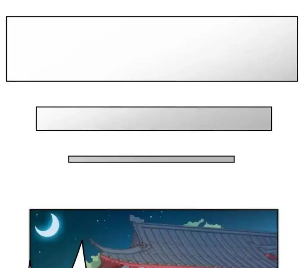 The Empress’ Poor-quality Special Effects Chapter 45