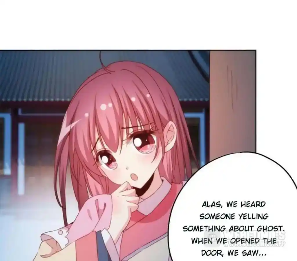 The Empress’ Poor-quality Special Effects Chapter 45