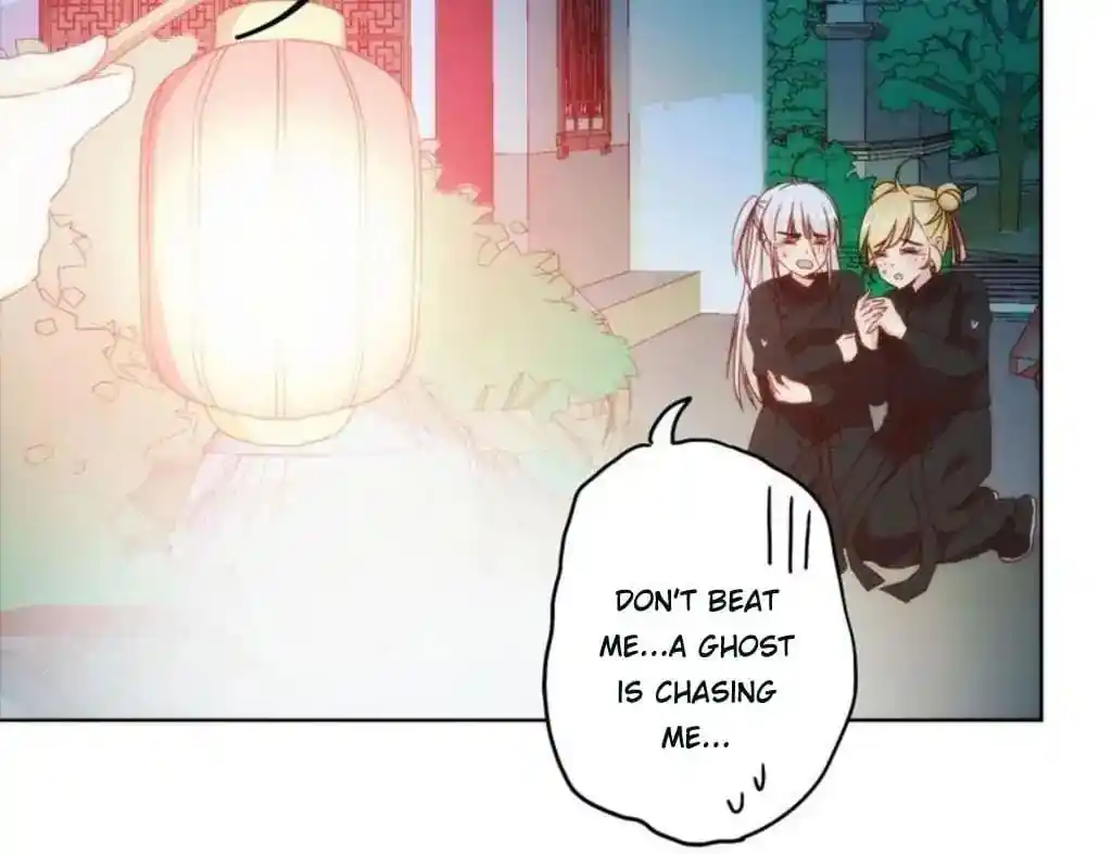 The Empress’ Poor-quality Special Effects Chapter 45