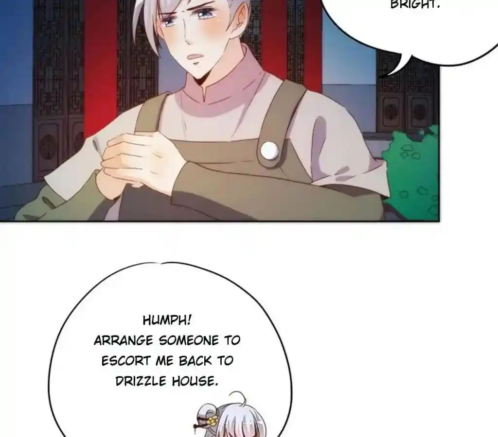 The Empress’ Poor-quality Special Effects Chapter 45