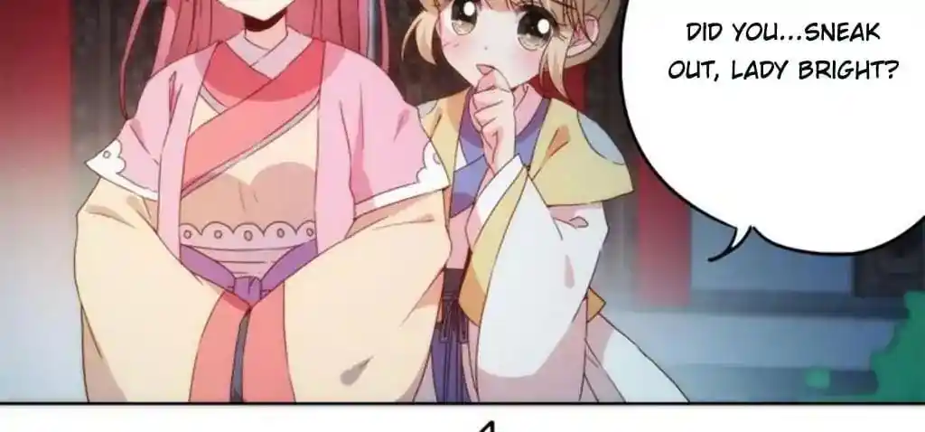 The Empress’ Poor-quality Special Effects Chapter 45