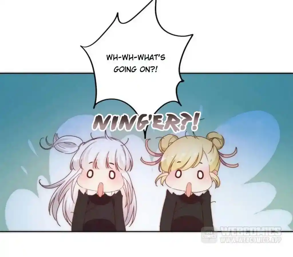 The Empress’ Poor-quality Special Effects Chapter 45