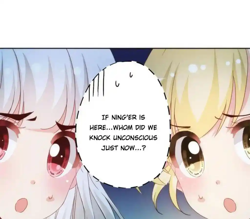 The Empress’ Poor-quality Special Effects Chapter 45