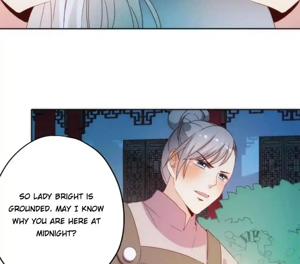 The Empress’ Poor-quality Special Effects Chapter 45