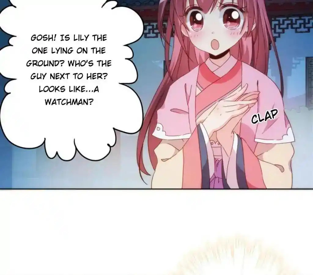 The Empress’ Poor-quality Special Effects Chapter 45