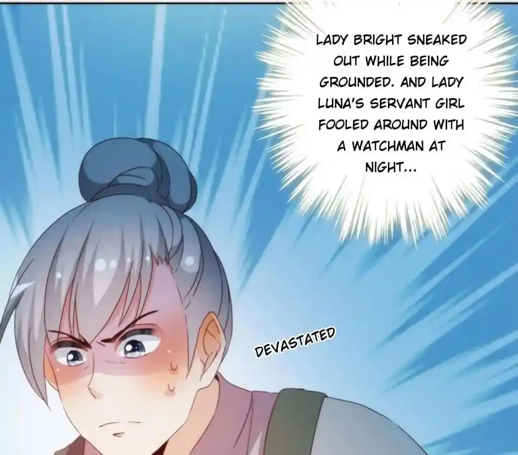 The Empress’ Poor-quality Special Effects Chapter 45