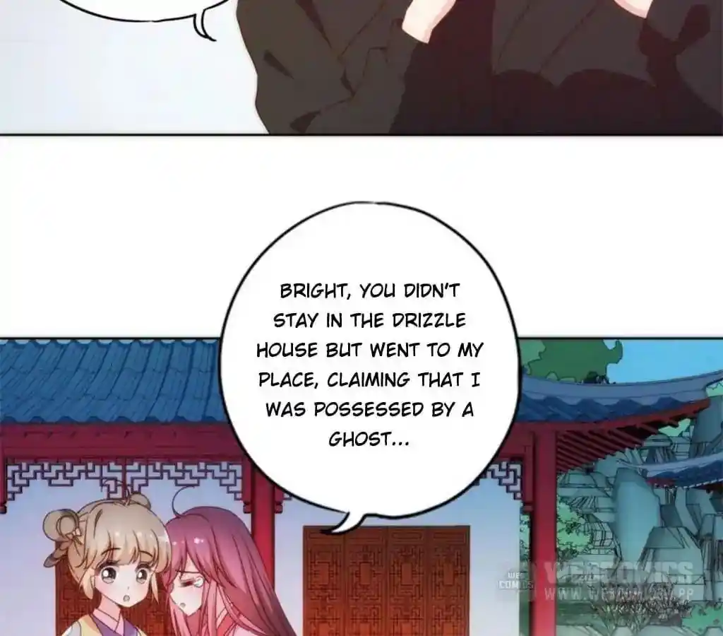 The Empress’ Poor-quality Special Effects Chapter 46