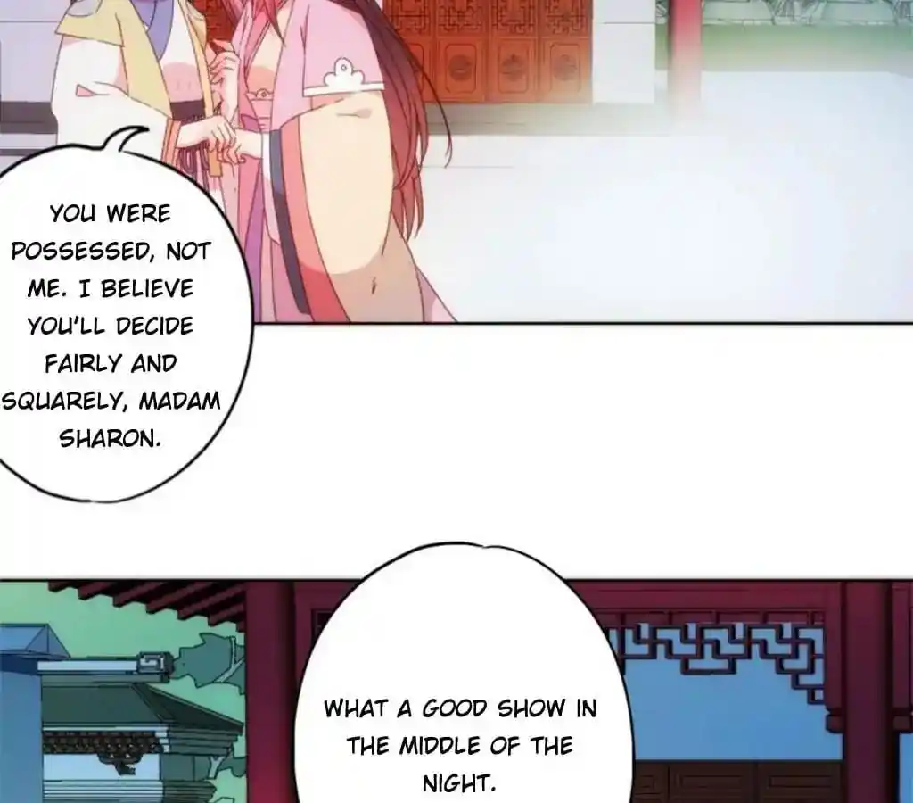 The Empress’ Poor-quality Special Effects Chapter 46