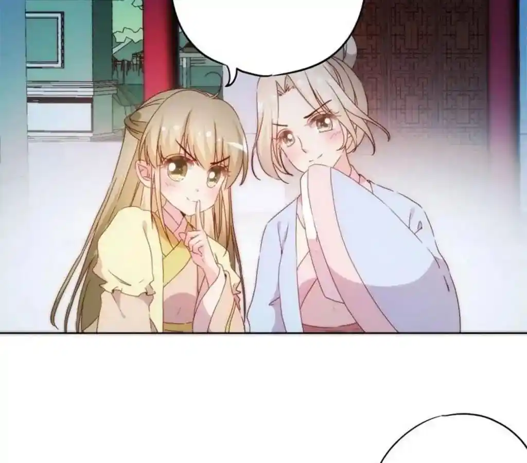 The Empress’ Poor-quality Special Effects Chapter 46