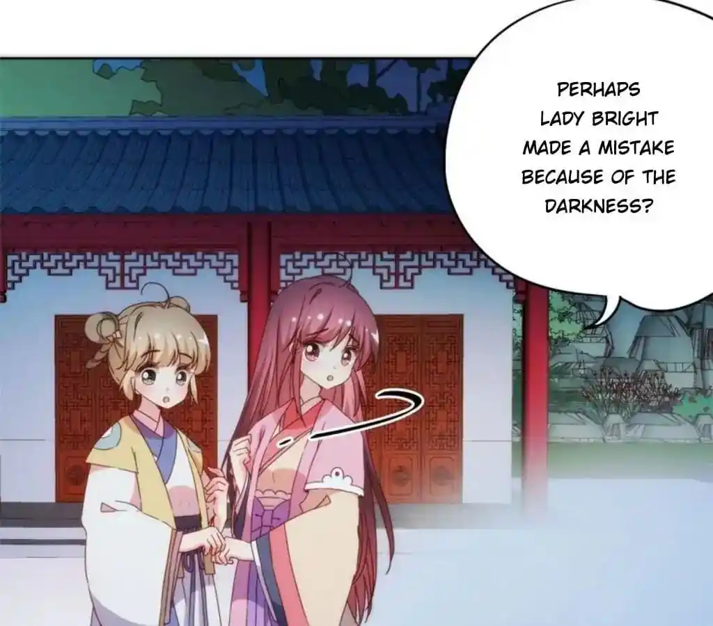 The Empress’ Poor-quality Special Effects Chapter 46