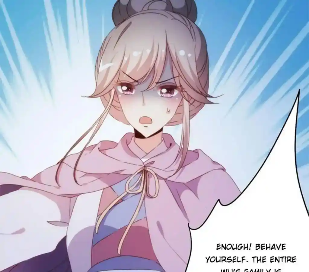 The Empress’ Poor-quality Special Effects Chapter 46