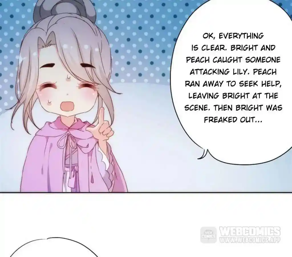 The Empress’ Poor-quality Special Effects Chapter 47