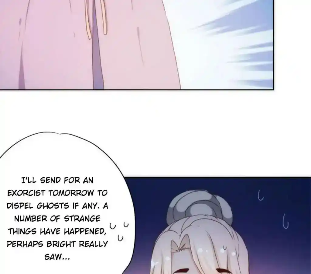 The Empress’ Poor-quality Special Effects Chapter 47