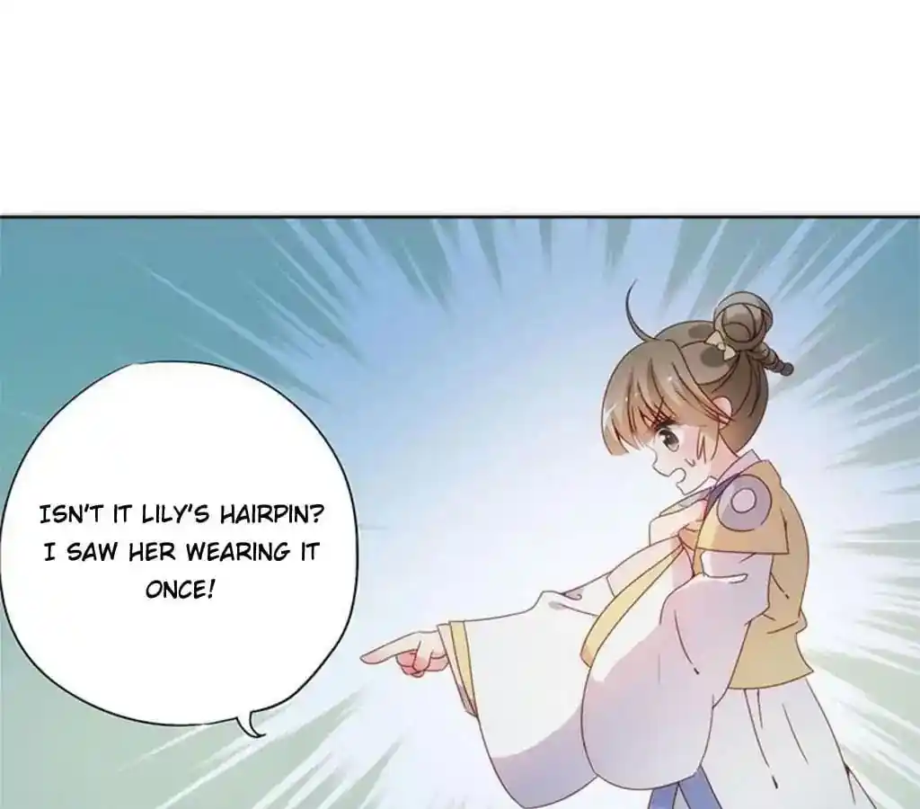 The Empress’ Poor-quality Special Effects Chapter 48