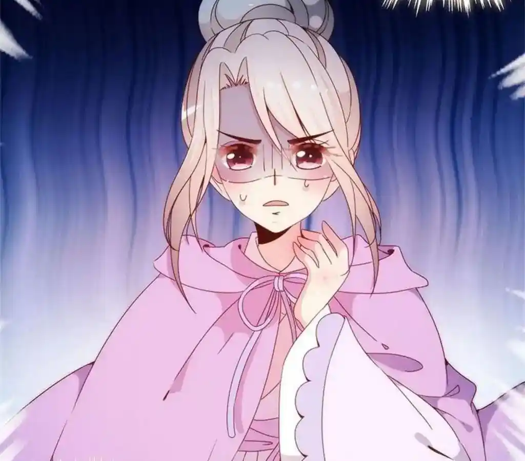 The Empress’ Poor-quality Special Effects Chapter 48