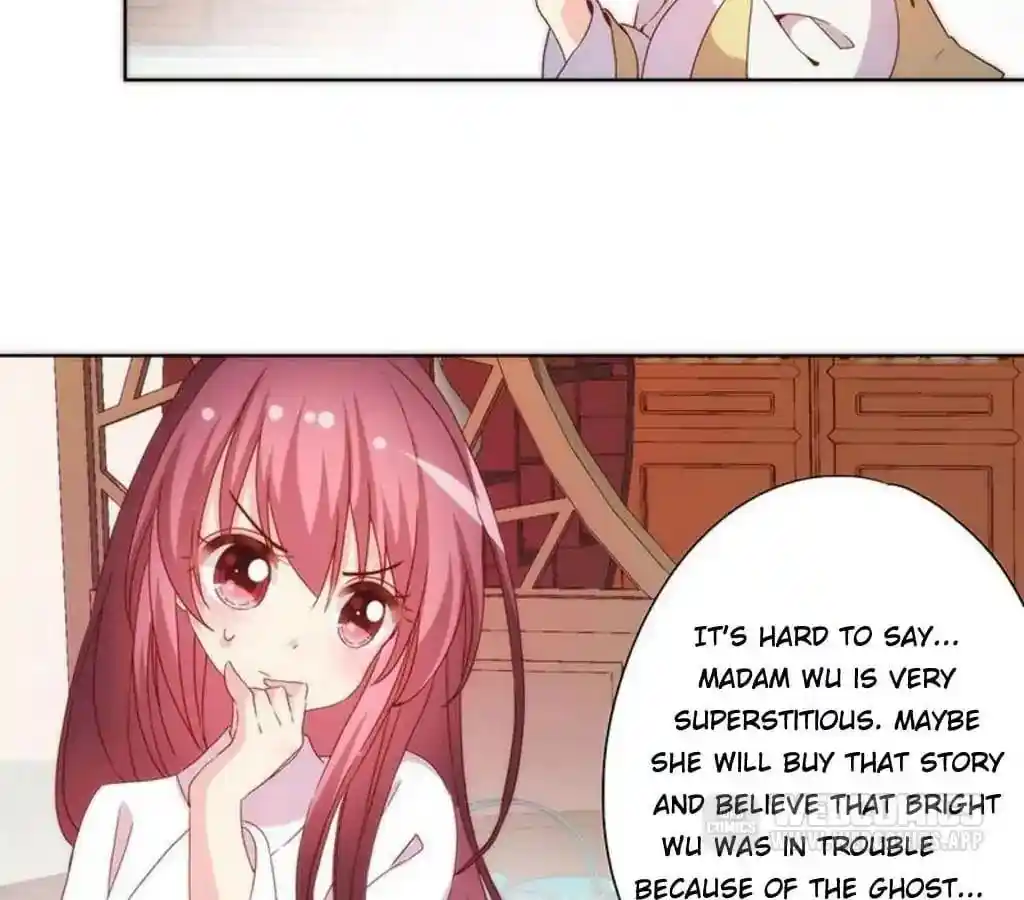 The Empress’ Poor-quality Special Effects Chapter 49