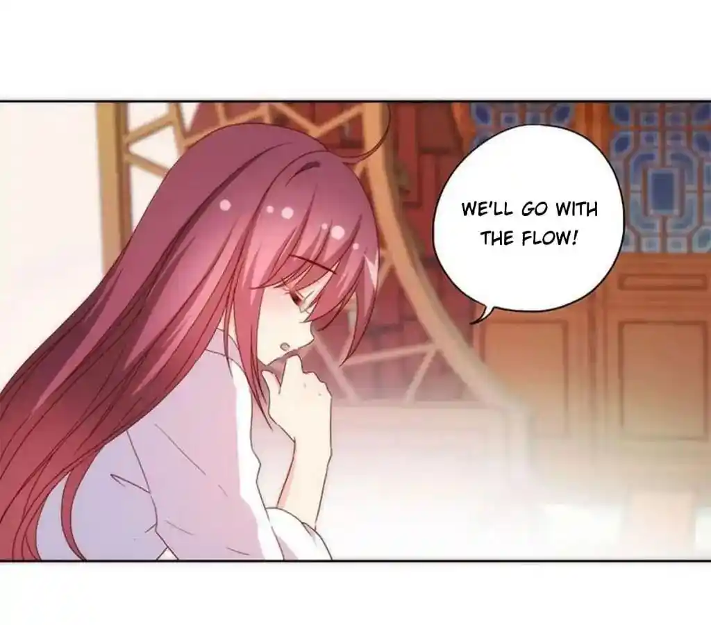 The Empress’ Poor-quality Special Effects Chapter 49