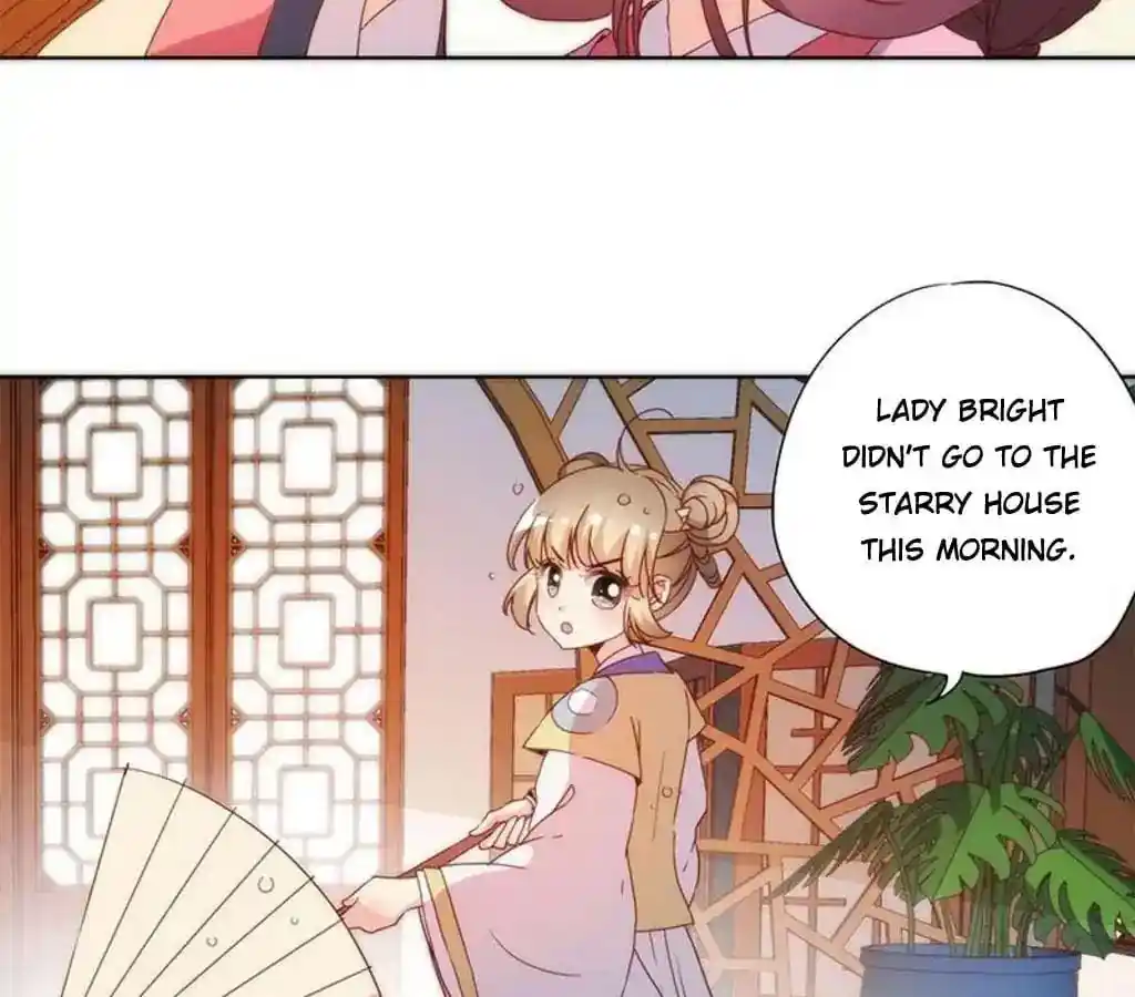 The Empress’ Poor-quality Special Effects Chapter 49