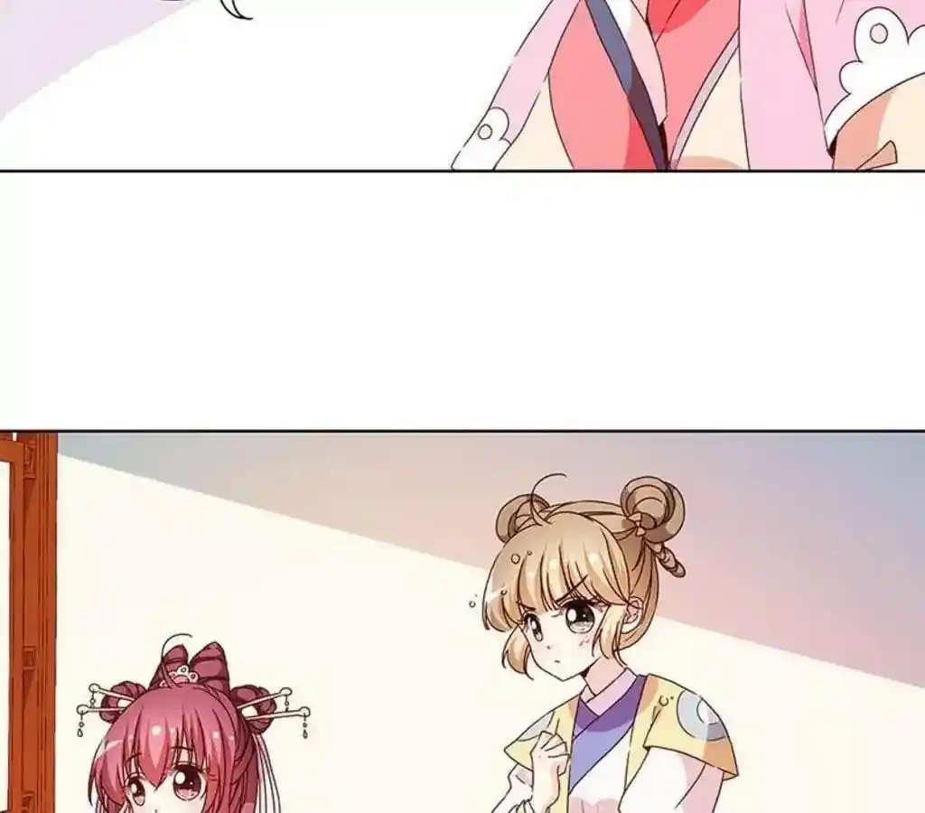 The Empress’ Poor-quality Special Effects Chapter 49