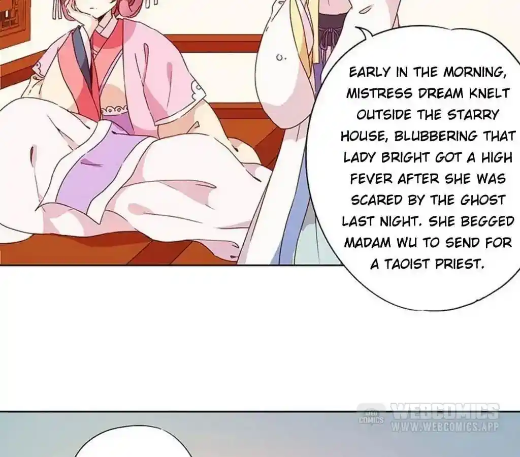 The Empress’ Poor-quality Special Effects Chapter 49