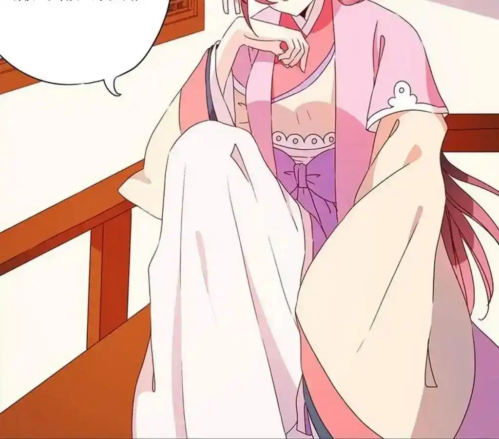 The Empress’ Poor-quality Special Effects Chapter 49