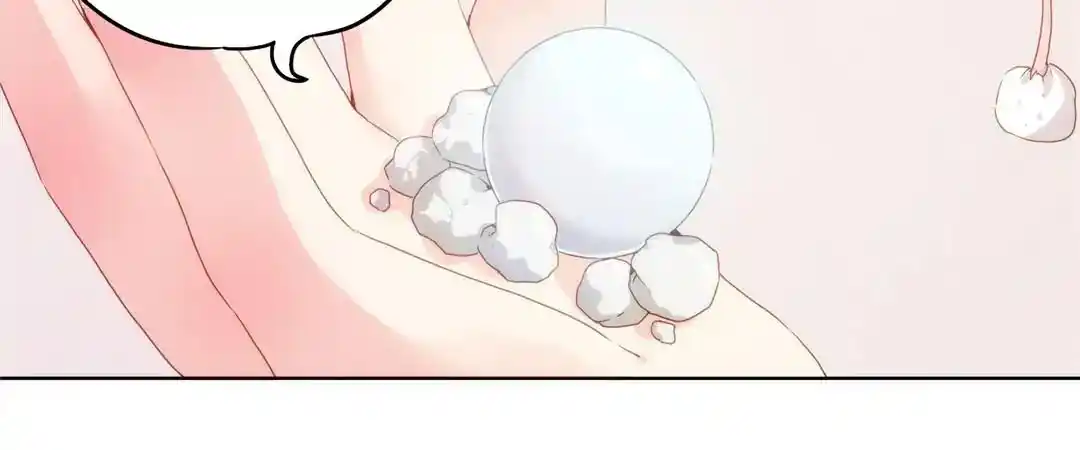 The Empress’ Poor-quality Special Effects Chapter 5