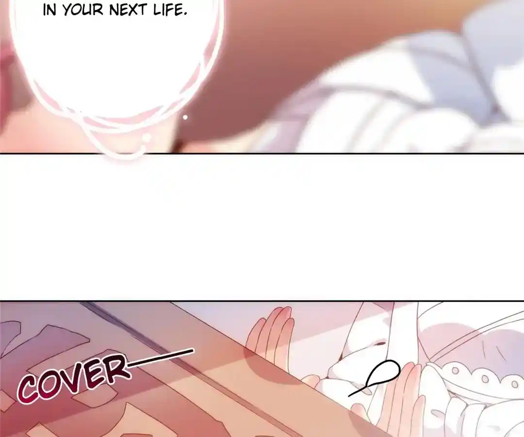 The Empress’ Poor-quality Special Effects Chapter 5