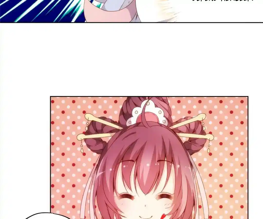 The Empress’ Poor-quality Special Effects Chapter 5