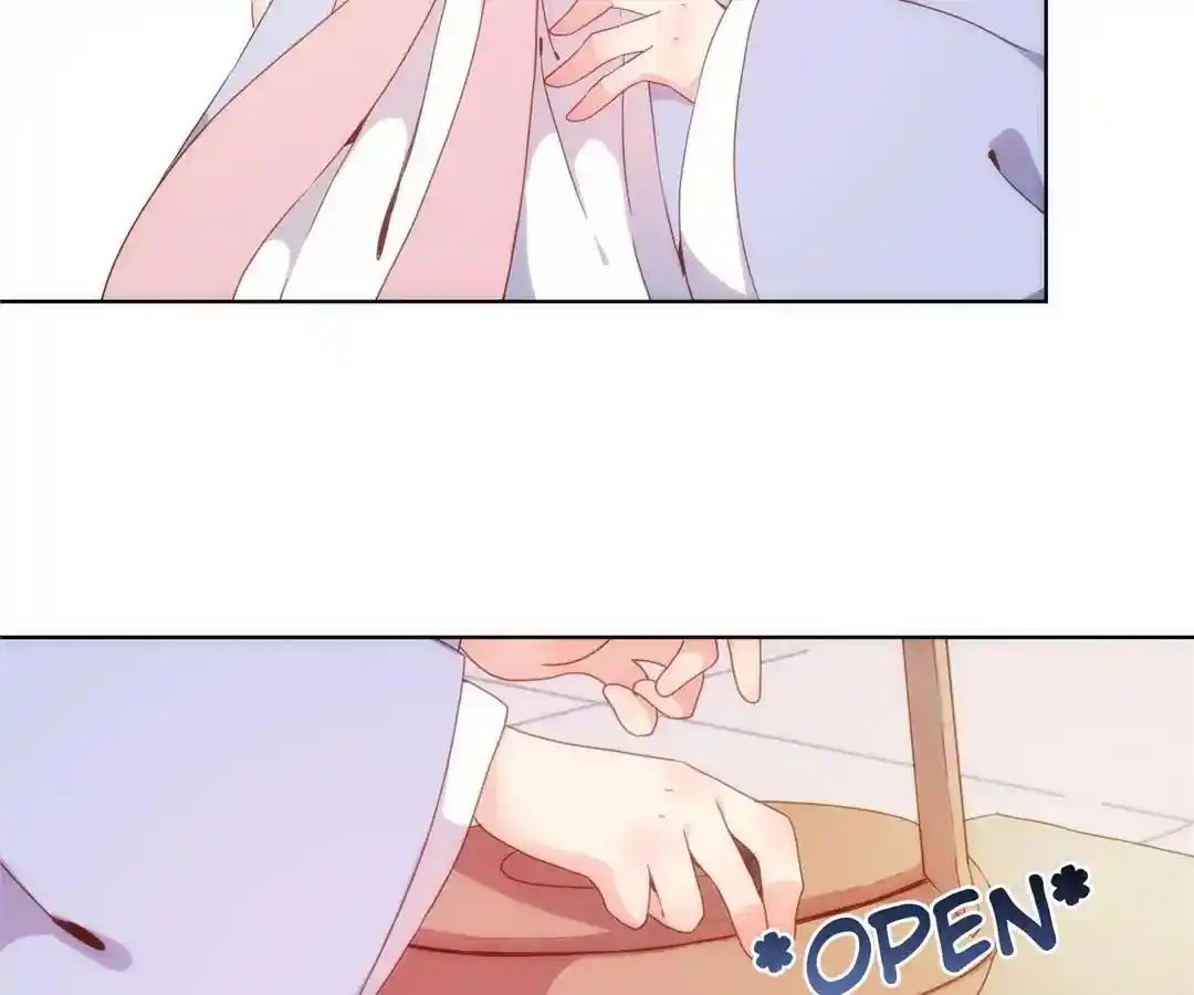 The Empress’ Poor-quality Special Effects Chapter 5