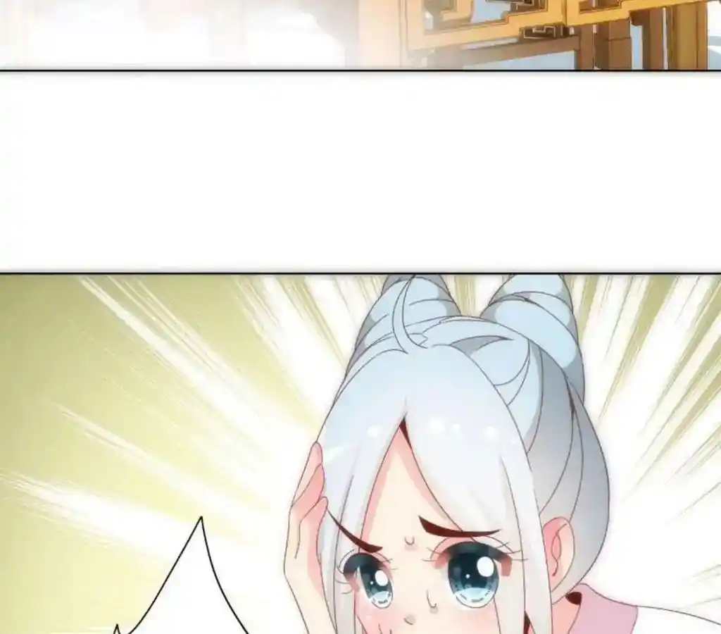 The Empress’ Poor-quality Special Effects Chapter 50