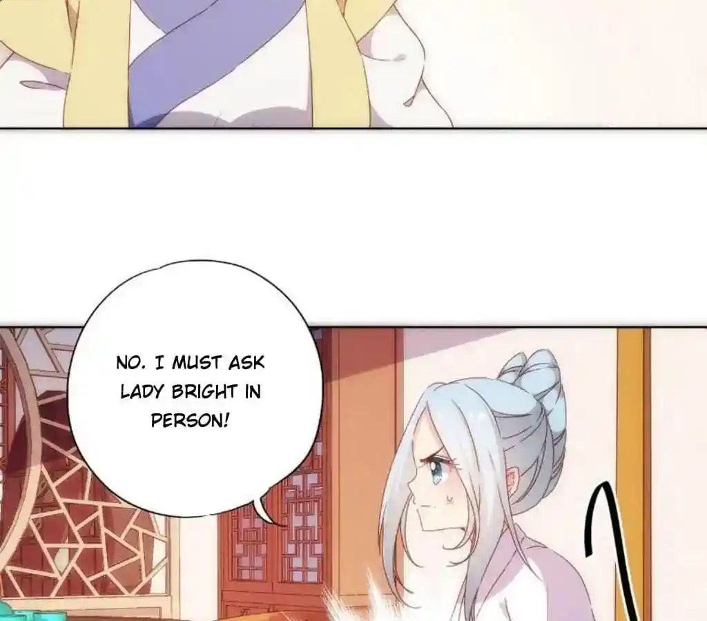 The Empress’ Poor-quality Special Effects Chapter 50