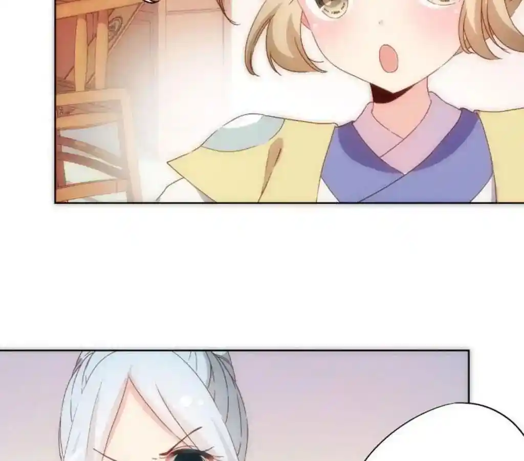 The Empress’ Poor-quality Special Effects Chapter 50